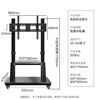 Beishi Mobile TV Stand Floor Stand Video Conferencing TV Stand Cart Suitable for Hisense Sony Skyworth Coolai TCL and other TV Stands Vertical Advertising Stand 55-100 inches Widened Base Stable Upgrade