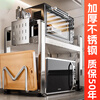 Thorp Shield 304 stainless steel microwave oven shelf kitchen storage rack household double-layer countertop rice cooker storage oven bracket embossed thickened stainless steel single-layer standard style 53cm long with hook