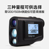 Dongmei telescope rangefinder outdoor golf dual-screen laser precision measurement electronic ruler 600 meters 1500 meters dual-screen distance measurement height DWS1500