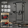 YICHIJIAN horizontal bar indoor pull-up device home squat rack bench press rack barbell rack comprehensive training fitness equipment 2.3 meters comfortable backrest black default 184