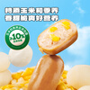 Fawn Blue High Protein Corn Meat Sausage Camping Travel Snacks Crispy Sausage Baby Children's Snacks Ready-to-eat 240g