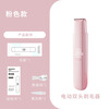 RASW German epilator, electric shaver, private shaver, special artifact for boys and girls, double-headed body armpit and leg hair protection private and safe shaver, birthday gift for girls, pink, digital display, high configuration, 360, no dead ends + 0 pain + double heads