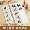 Huaxia Wanjuan brush inscriptions Wen Zhengming's close-up copying calligraphy card entry enlarged version Wen Zhengming's Tengwang Pavilion preface adult beginners' hobbies running script soft pen copying calligraphy