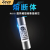 ZAVE fuse ceramic fuse tube R015 10*38 20A (5 pieces)