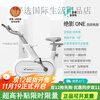 Merrick spinning bicycle self-generating home indoor ultra-quiet fitness equipment Jueying one self-generating version white丨New online competition