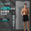 XTEP yoga mat, men's fitness mat, extended and thickened, women's household non-slip dance mat, shock absorption and sound insulation dance mat