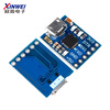 CH9102/CP2102 module USB to TTL serial port UART flash upgrade board STC downloader CP2102 module TYPE-C usb interface