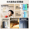 Hualingmei's refrigerator produces a 61cm ultra-thin 426 cross double-open multi-door four-door first-class frequency conversion energy-efficient air-cooled and frost-free household built-in refrigerator with a national subsidy of 20%. Hualing 640|Double Purity Large Freezer|Full Space Purification