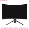 Second-hand monitor HKC Samsung AOC Philips 32-inch 144HZ computer 2K HD 39 curved LCD game monitor 27 Internet cafe screen Ant Esports ANT32VQC 32-inch curved 2K165Hz 90% new