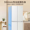 Haier refrigerator 500L cross-shaped four-door small red flower 594mm ultra-thin oxygen-blocking dry and wet storage large capacity first-level dual frequency conversion sterilization BCD-500WGHTD59GPU1