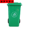 CLCEY outdoor trash can large capacity industrial classified kitchen waste outdoor covered commercial large sanitation 100L thickened blue recyclables