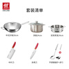 Zwilling Stainless Steel Wok Knife Pot Set Home Steamer Wok Combination Three Meals Four Seasons 7-piece Set