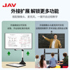JAV multimedia teaching all-in-one machine AI interactive electronic whiteboard touch screen large screen display multimedia touch integrated kindergarten education training smart TV 85-inch Win10 same screen device + page turning pen + cart Windows Core i7 8G + 256G