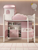 Yusenyi children's bed, under bed, table and bunk bed, girl princess bunk bed combination bunk bed, two-story small apartment bunk bed, upper bed-hanging ladder-bookcase desk-bookcase more combinations +1500mmx1900mm
