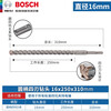 Bosch (BOSCH) electric hammer impact drill bit four pits four blades 5 series round shank two pits cross wall extension extension for concrete drilling 16x250x310mm four blades round shank