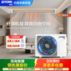 YORK VRF central air conditioner, one-to-one duct machine for living room, UD3 comfort version, new level of energy efficiency, 3-horsepower inverter air conditioner for home, restaurant, bedroom, 0 yuan reservation to get a quote, large 3-horsepower, first-level energy efficiency, 3.5 horses, one-to-one, York central air-conditioning