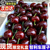 Dakou Qiba Chile imported spot cherry black car large cherry fresh fruit cherry fresh gift box SF Express 2250g (net weight) boutique gift box with box 5 catties 3J 30mm (inclusive)-32mm (inclusive)