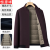 Hengyuanxiang pure wool woolen jacket men's middle-aged stand-up collar executive down liner dad autumn and winter clothing