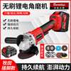 MAKITA brushless lithium battery angle grinder rechargeable angle grinder hand grinder corneal machine cutting machine tool 15 cells 158VF one charge and one charge