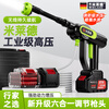 Milad German wireless car wash machine high-pressure household car wash water gun high-power lithium battery cleaning artifact super booster gun
