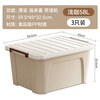 Camellia plastic clothing storage box quilt storage box 58L light brown color 3 pieces with wheels