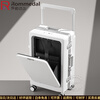 Rommedal luggage business suitcase travel front opening wide trolley case business trip universal wheel password boarding case tanzanite blue 20 inches (boarding)