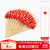 Dolly disposable fruit picks creative art bamboo picks candied haws skewers cocktail burger decorative picks KTV toothpicks 12cm-red love picks 100 pieces