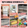 Rongsheng double-purified 526L French multi-door refrigerator dual-system dual-cycle large-capacity first-class energy efficiency air-cooled frost-free frequency conversion four-door white BCD-526WD1MPA national subsidy