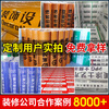 Seaside decoration floor protective film thickened wear-resistant floor tile protective film ceramic tile floor protective mat floor protective film 2.0mm thick family luxury decoration high-grade wear-resistant 150 square meters + 300 meters special tape + cutter