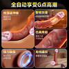 Jiyu (JIUUY) vibrator women's self-comfort sex toy 2025 latest silent couple bed love tool large adult women's sexual intercourse device self-defense advanced vaginal toy massage artifact vibrator private perineal physiological comforter high-end self-comfort fully automatic without hand support