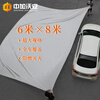 Car fire-proof cloth, flame-retardant cloth, fire extinguishing blanket, new energy tram battery car special silicone car fire-proof blanket, glass fiber anti-train jacket 6 meters * 8 meters___Suitable for tram 4-wheelers___