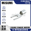Standard product MISUMI Y-shaped bare crimp terminal MTRF0.3-3 MTRF1.25-3.5 MISUMI MTRF1.25-3 (100 pieces)