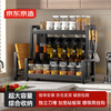 Made in Tokyo, kitchen storage rack, multi-functional spice rack, countertop storage, knife holder, chopstick tube rack, double layer 40cm