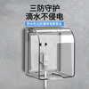 Bohuida type 86 socket waterproof cover self-adhesive switch power supply protective cover splash-proof box bathroom toilet socket protection box heightened black see-through