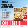 No set of Oden soup ingredients, 0 fat, 0 preservatives, 10-15 servings, authentic Korean kimchi soup combo pack