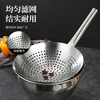 Bayco colander large 22cm strainer kitchen household noodle spoon filter hotel canteen commercial BC1120