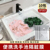 Jiacube travel disposable washbasin membrane wash basin dirty membrane hotel pool laundry artifact portable dirty membrane