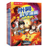 First stock available, limited edition Jingdong exclusive commemorative badge, Mi Wu Science Comics Wonderful Everything Chapter 8, Volume 29-32, a complete set of science comic books that primary school students love to read, popular science children's books for children aged 6-12, money-saving card