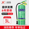 Mingyu household and commercial 3L water-based fire extinguisher restaurant factory portable water agent fire-fighting equipment green annual review special escape package 3L water-based 2 bottles + respirator x2+