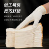 Neisenchi labor protection gloves cotton yarn yellow woolen thickened wear-resistant and tear-resistant anti-slip gloves construction site brick-moving work protection 500g/pack of 24 pairs, comfortable and breathable