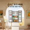 TCL Xiaoxingyun 405L French multi-door refrigerator bottom cooling embedded 59.5cm ultra-narrow household refrigerator air-cooled frost-free first-class energy efficiency R405T7-DQ national subsidy