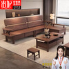 Guifei North American black walnut solid wood sofa modern mid-century style living room winter and summer dual-purpose new Chinese style high-end sofa combination four-seater (North American black walnut)