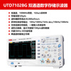 Unilever Industrial Products UTD7102BG digital storage oscilloscope high-precision dual-channel 100MHz bandwidth