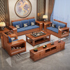 Jiasenmuyu walnut solid wood sofa combination modern Chinese style living room for winter and summer use small apartment high box storage furniture four seats + imperial concubine + coffee table + TV cabinet basic version cotton and linen cover + sponge
