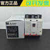 Original Mitsubishi plastic case circuit breaker air switch 3P 5A 10A 15A 20A 30A 5A NF30-CS 2P