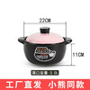 Xiaoxiong same factory clay pot household clay pot wide mouth high temperature resistant ceramic pot powder cover black pot powder cover suitable for 1-5 people 3.0L
