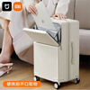 Xiaomi Youpin front opening suitcase large capacity student trolley case multifunctional new password box universal wheel strong Mipin front opening top version milk white 20 inches front opening