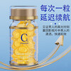 Second Spring Men's Products Men's Quick-acting Capsules Qianlongyuan Enjoy One Night in the Room One Capsule Golden Gun Jue Bo Shi Bottle Awakening Combat Power (20 Capsules)