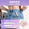 Light time short catheter tampon high flow bud head menstrual sanitary napkin swimming built-in sanitary napkin aunt stick high flow S code 18 pieces + sp code 18 pieces combination pack