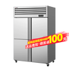 CHIGO commercial four-door refrigerator commercial freezer fruit and vegetable fresh cabinet catering hotel kitchen refrigerator commercial freezer large capacity copper tube commercial refrigerator -23 deep cold flagship 1000 liter four door dual temperature upper freezer and lower refrigeration